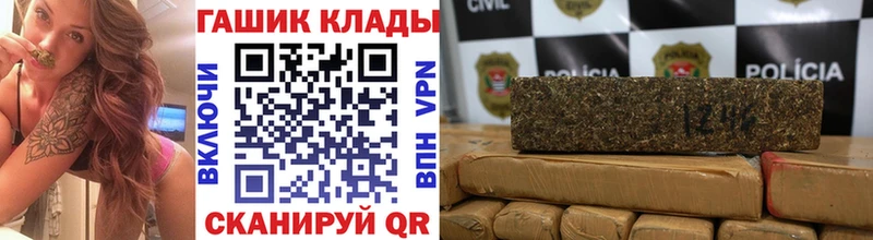 Купить закладку ГАШ Канабис Cocaine МЕТАДОН Меф Мончегорск