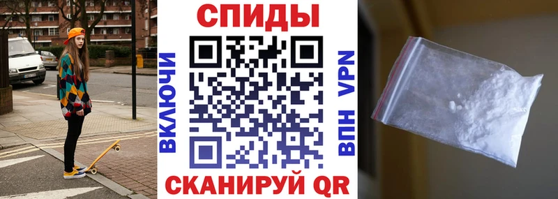 Купить закладки Мончегорск Amphetamine Premium