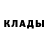 Амфетамин Розовый Darren Payne
