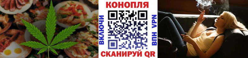 Еда ТГК конопля  Купить  Мончегорск 