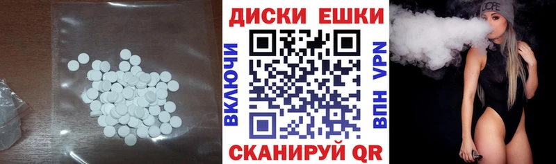 Экстази XTC  Купить закладки  Мончегорск 