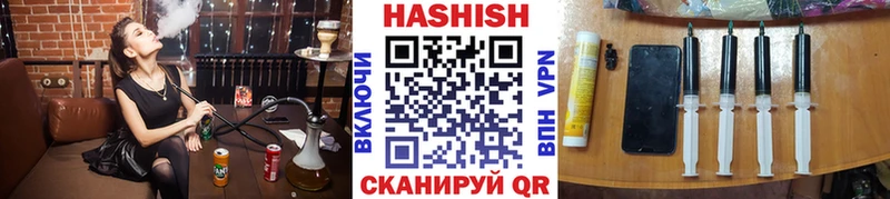 Купить Мончегорск ГАШИШ Изолятор