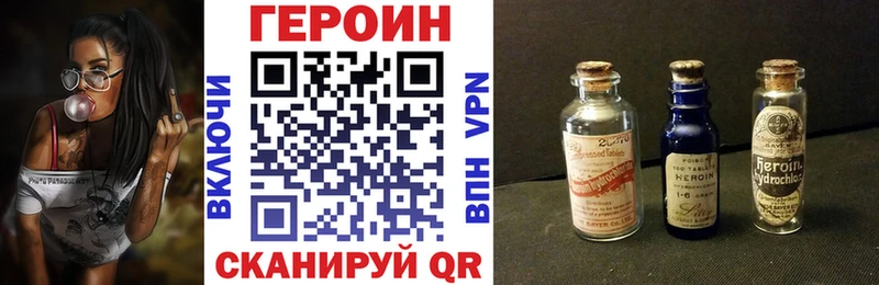 Героин герыч Мончегорск