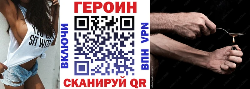 ГЕРОИН афганец  Купить  Мончегорск 