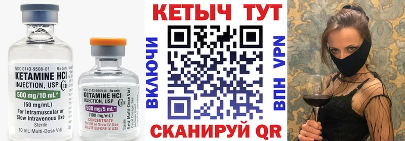 Купить  Мончегорск  Кетамин ketamine 