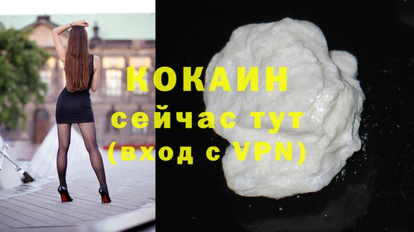 кокаин премиум Карталы