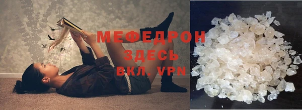 MESCALINE Касимов