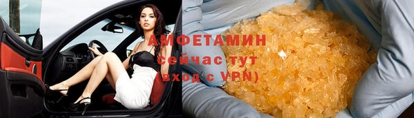 герыч Карпинск