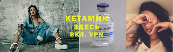 MESCALINE Касимов