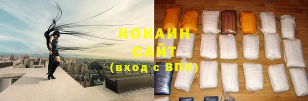 MESCALINE Касимов