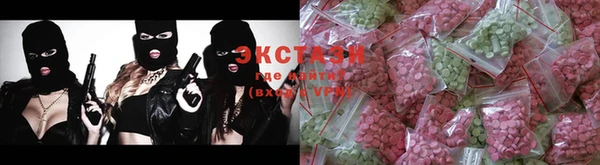 MESCALINE Касимов