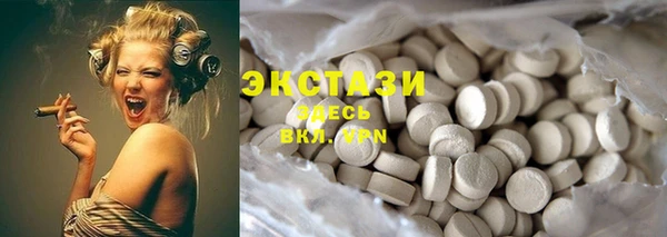 герыч Карпинск