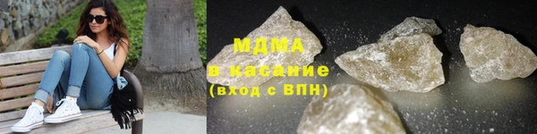 герыч Карпинск