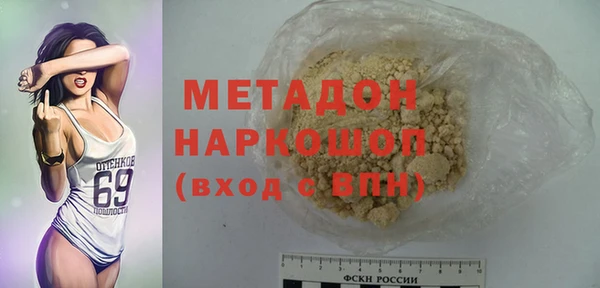 героин Каменка