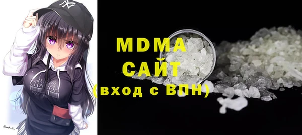 MESCALINE Касимов