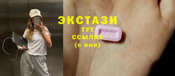 герыч Карпинск