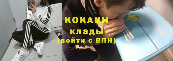 мефедрон мука Каменногорск