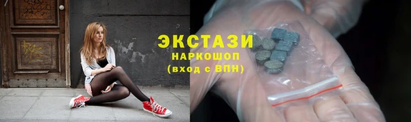 герыч Карпинск