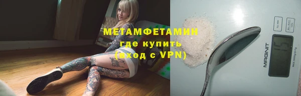 герыч Карпинск
