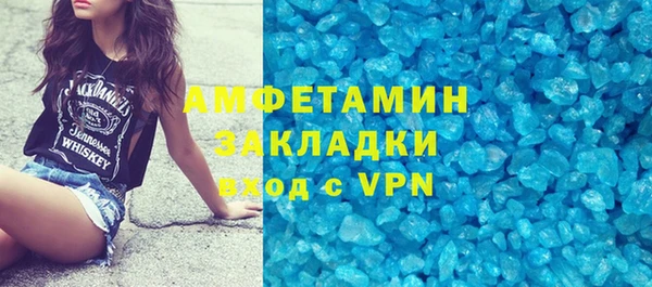 герыч Карпинск