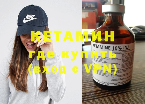 MESCALINE Касимов