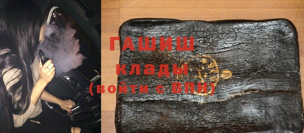 герыч Карпинск
