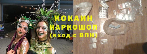герыч Карпинск