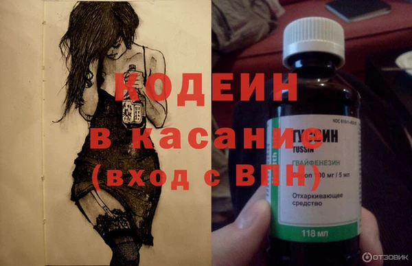 MESCALINE Касимов