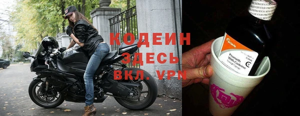 бошки Ахтубинск