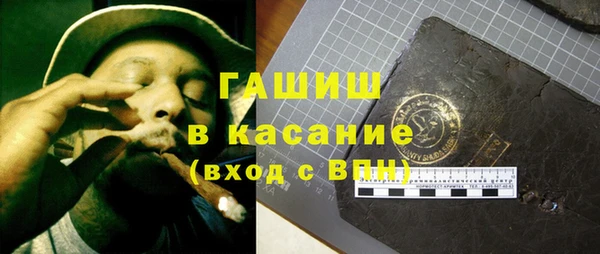 MESCALINE Касимов