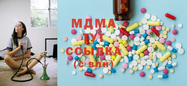 кокаин премиум Карталы
