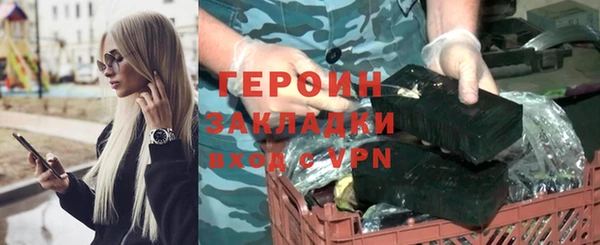 кокаин премиум Карталы