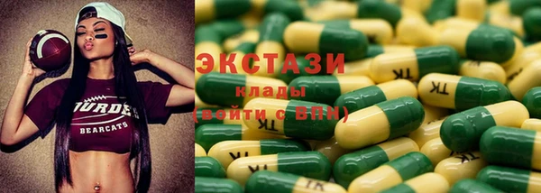 герыч Карпинск