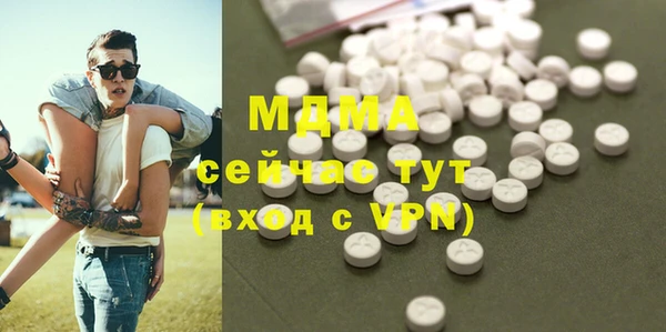 MESCALINE Касимов