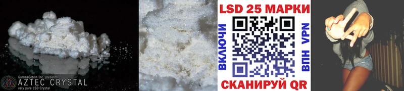 Купить  Мончегорск  ЛСД экстази ecstasy 