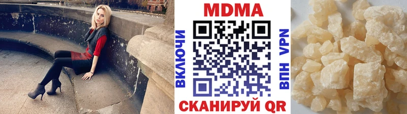 Купить где  Мончегорск  МДМА VHQ 