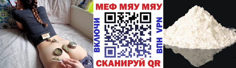 МЯУ-МЯУ VHQ  Мончегорск 