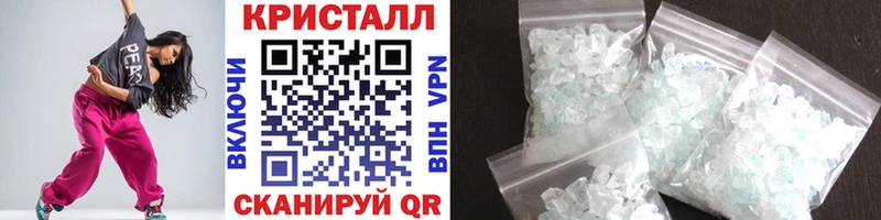 Купить закладки  Мончегорск  МЕТАМФЕТАМИН мет 