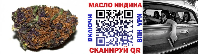 Купить где  Мончегорск  Дистиллят ТГК гашишное масло 