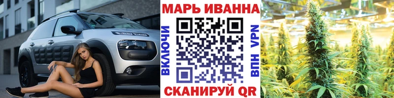 Конопля гибрид Купить закладки Мончегорск